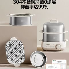 苏泊尔煮蛋器家用小型电蒸锅自动断电可定时早餐机2026新款蒸蛋器